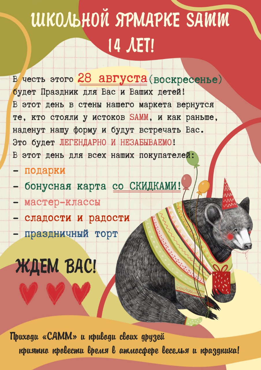 IMG 20220826 WA0012