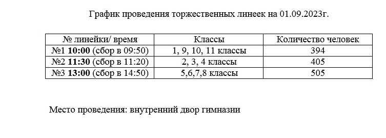 IMG 20230826 WA0000