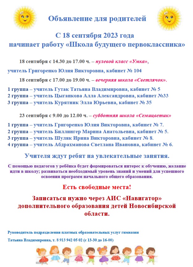 обива