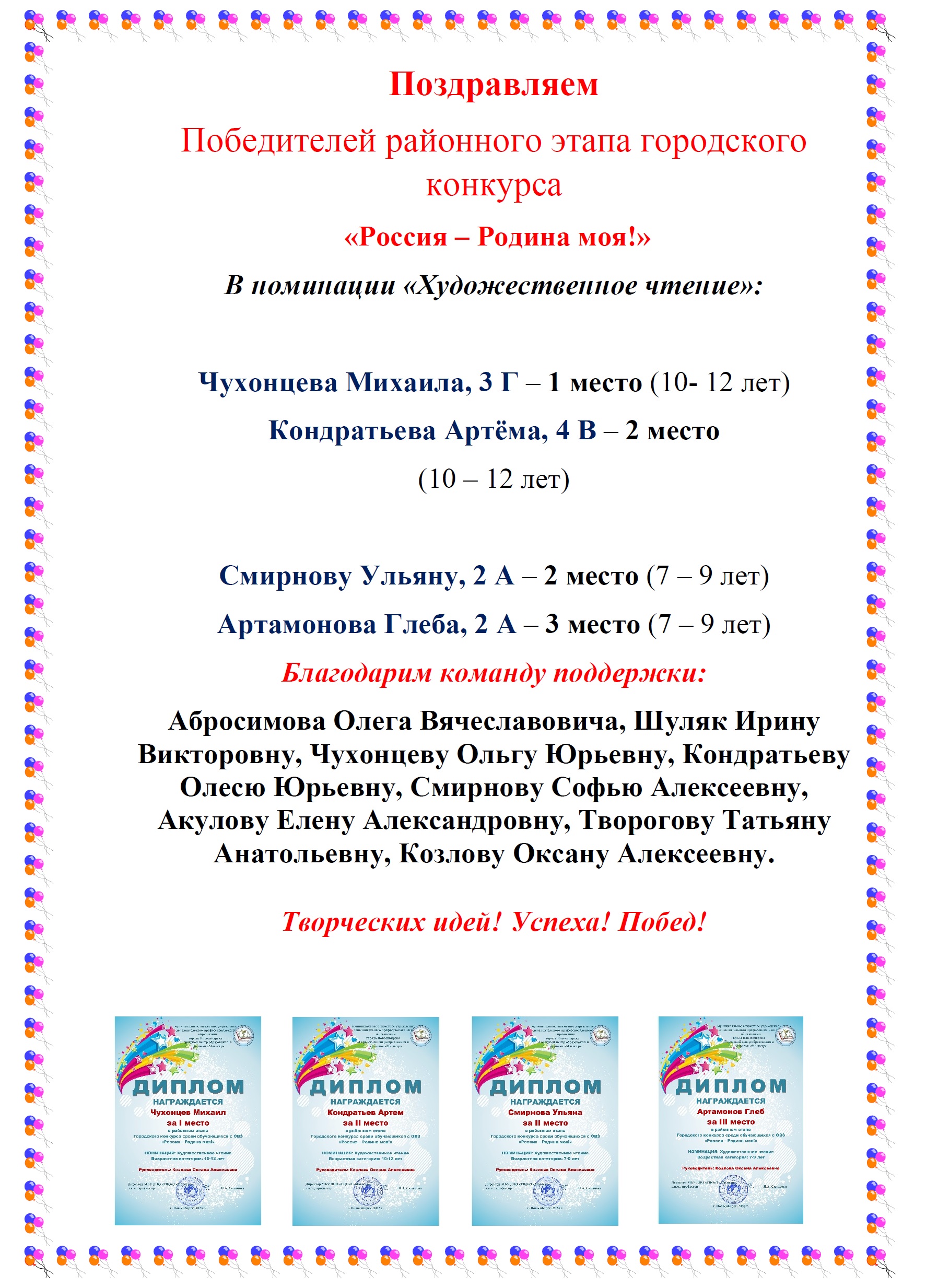 справки